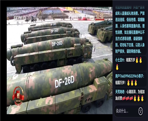 温州车辆迷彩漆喷涂